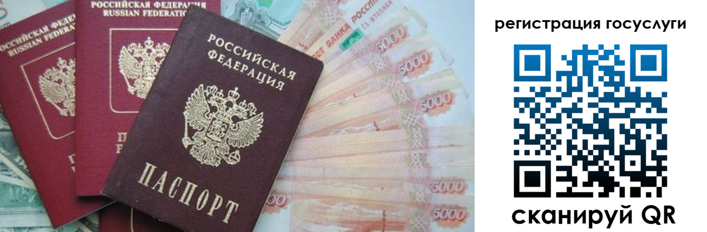 временная регистрация адрес в Георгиевске