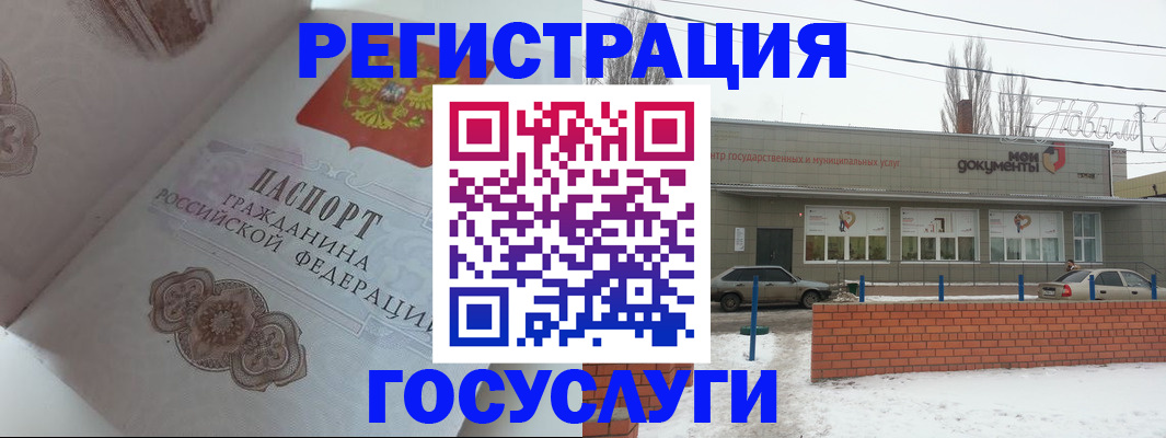 пропишу в квартире в Георгиевске